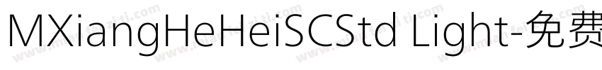 MXiangHeHeiSCStd Light字体转换